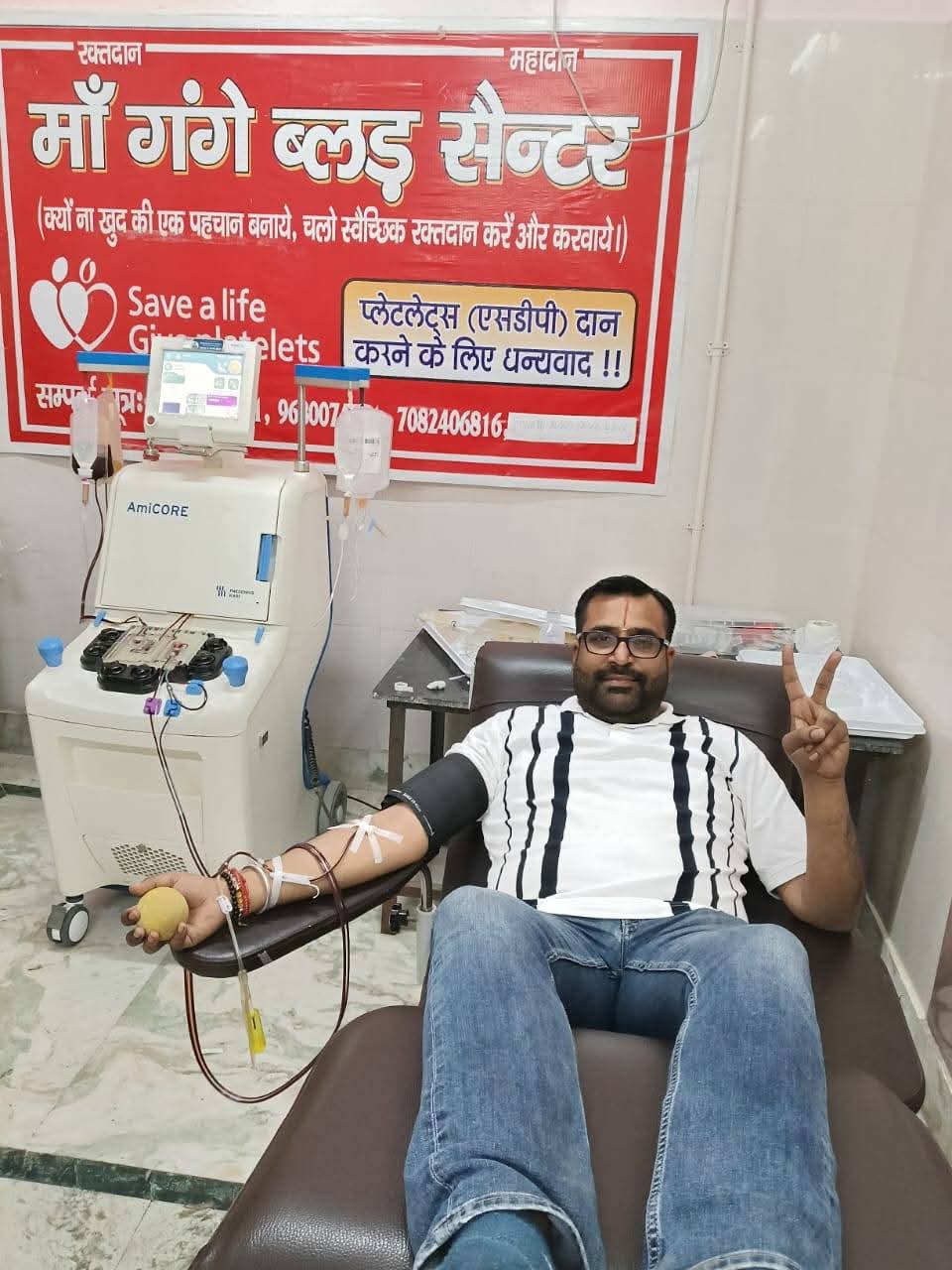 Blood Donation - 14